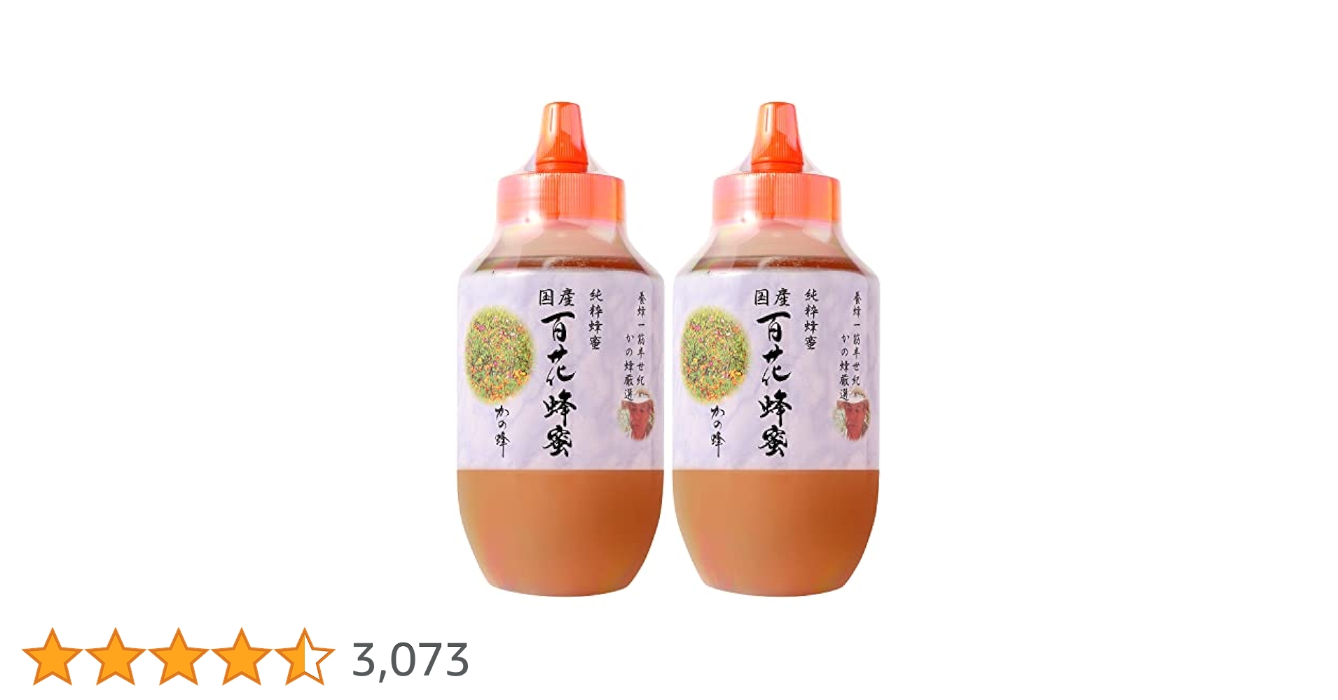 【つき】Mせとか6Kg+600ｇ蜂蜜１本　同梱発送 百花蜂蜜 1kg×6個(計6kg) 大容量 蜂和産業 送料無料 はちみつ